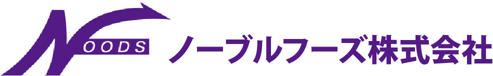 ノーブルフーズ(株)ロゴ